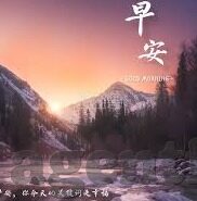 糖心vlog官网下载地址-探索糖心Vlog的奇妙世界，官网下载直通站点详解